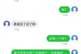 德兴德兴讨债公司服务