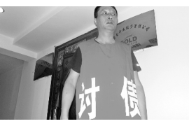 德兴专业要账公司如何查找老赖？